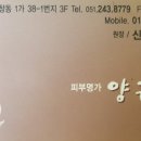 243-운정3-243 이미지