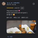 웍바이술0.05(workbysoul0.05) | 스페인 음악과 에티오피아 원두를 좋아하는 카페 바 매니저의 일상