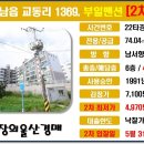 부일법무사 네이버블로그