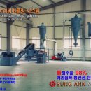 성안기계 이미지