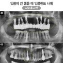 이-푸른치과의원 이미지