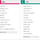 도시어부 금쪽같은 내새끼 이미지