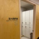 상쾌한한의원 이미지