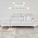 11545-06-25-09 | 쿠팡체험단 25번째 고가 당첨 도모 안토니아 소파 무빙헤드 3인용 패브릭 후기
