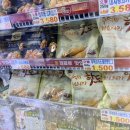 숭인시장 | 숭인마트식자재 오랜만에 다녀온 후기