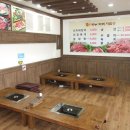 하누식당