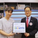좋은샘내과의원 유교신문