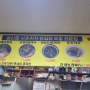 성산일출봉손칼국수