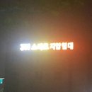 한솥도시락(혁신도시점) 이미지