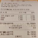 김말자꼬마김밥 | 송내역 김말자!