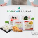 예은식품 네이버블로그