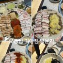오봉1천 | 강북구 맛집 오봉집 미아점 오봉문어삼합 문어모밀 날치알 비빔밥 신메뉴 시식 후기