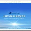 현대효성전기