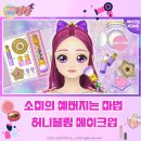 허니블링