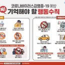 마리아성모요양병원 이미지