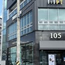 105 | 전대 브런치카페 백오브런치카페(105) 후기 / 전대맛집 / 전남대데이트