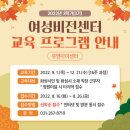 여성비전센터 이미지