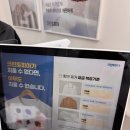 크린토피아이편한
