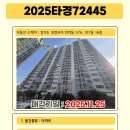 민락아파트 이미지