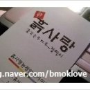 친환경흙사랑