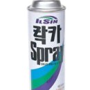 일신종합공구 이미지