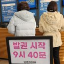 남부-신정-신정03 | [서울] 예술의전당 반고흐전 관람후기 평일방문 웨이팅지옥과 꿀팁까지- (얼리버드 연장됨!)