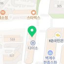 파리바게트금곡칠보점