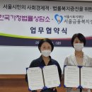 한국가정법률상담소 이미지