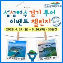 투어챌린지