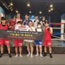 펀치라인 복싱짐 이미지