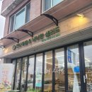 만나카페 & 넉넉한 샐러드 화천점 | 화천 군청 중앙시장 근처 카페 넉넉한샐러드앤커피 화천만나점