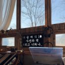 더클래식(The Classic) | The Classic10 더클래식10 | 연천 레코드 카페 | 한탄강 카페 (내돈내산)