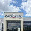 수북회관꿀꿀갈비 | 담양 구워져서 나오는 돼지갈비 맛집 수북회관꿀꿀갈비 내돈내산 후기