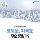 다채국어학원