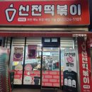 무주읍118 이미지