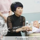 그레이스리뷰티라인 이미지