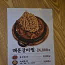 수유비 | 수유 맛집 시로야 수유 이자까야 후기