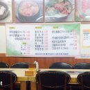 들마루 감자탕 해장국