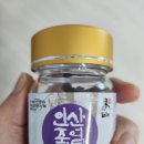 인산죽염인산가부산지사 네이버블로그