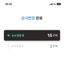정철황소곱창 - 평택시 고덕면 | 정철황소곱창