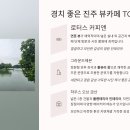 사봉면-13 | 진주 맛집 베스트10