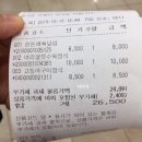 고인돌 게임장 | 서산휴게소 목포방향 맛집 이영자 어리굴젓