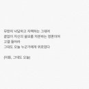 좋은문구 - 수성구 파동로 253 | 좋은문구