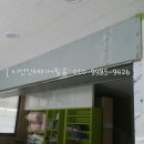 크린토피아 김포지사 이미지