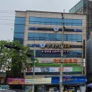 경대연합치과의원