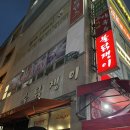 불닭쟁이 - 김해시 외동 | 김해 장유맛집 : 불닭쟁이 치즈불닭, 치킨
