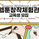 호매실도서관 이미지