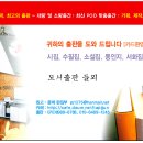 도서출판 들뫼