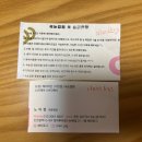 쉐리로그(cheri:log) | [인천/청라] 청라 속눈썹펌 - 쉐리로그