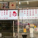 오케이중화요리 | 경주 대만음식 맛집 : 리리관 - 현지인의 내돈내산 후기 ( 황리단길 황오동 )
